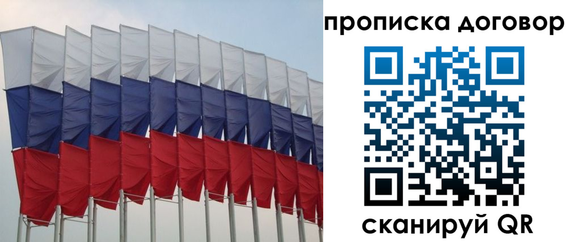 временная регистрация гарантия в Сарапуле