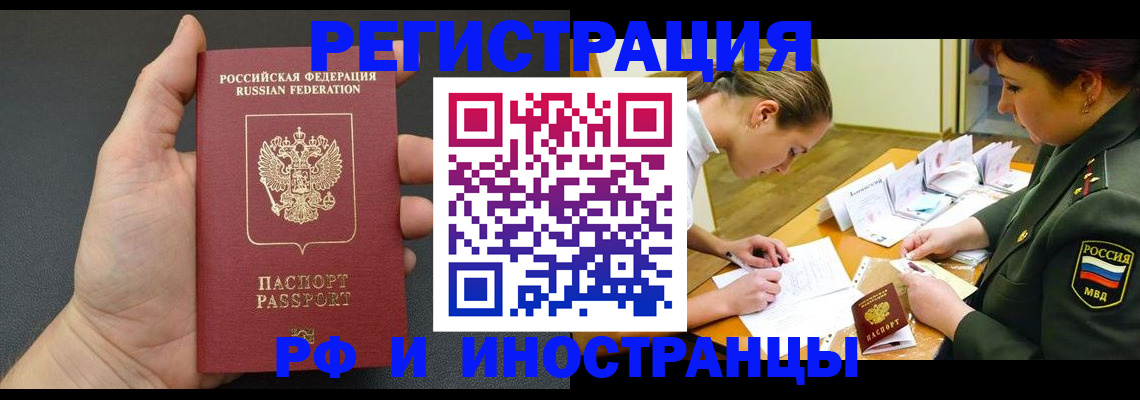 найти адрес прописки в Сарапуле